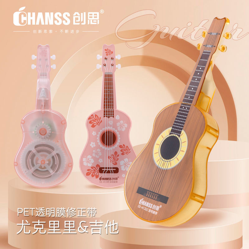 Correction Tape Roller - Düzeltme Bandı Yaratıcı Gitar Şekli Düzeltme